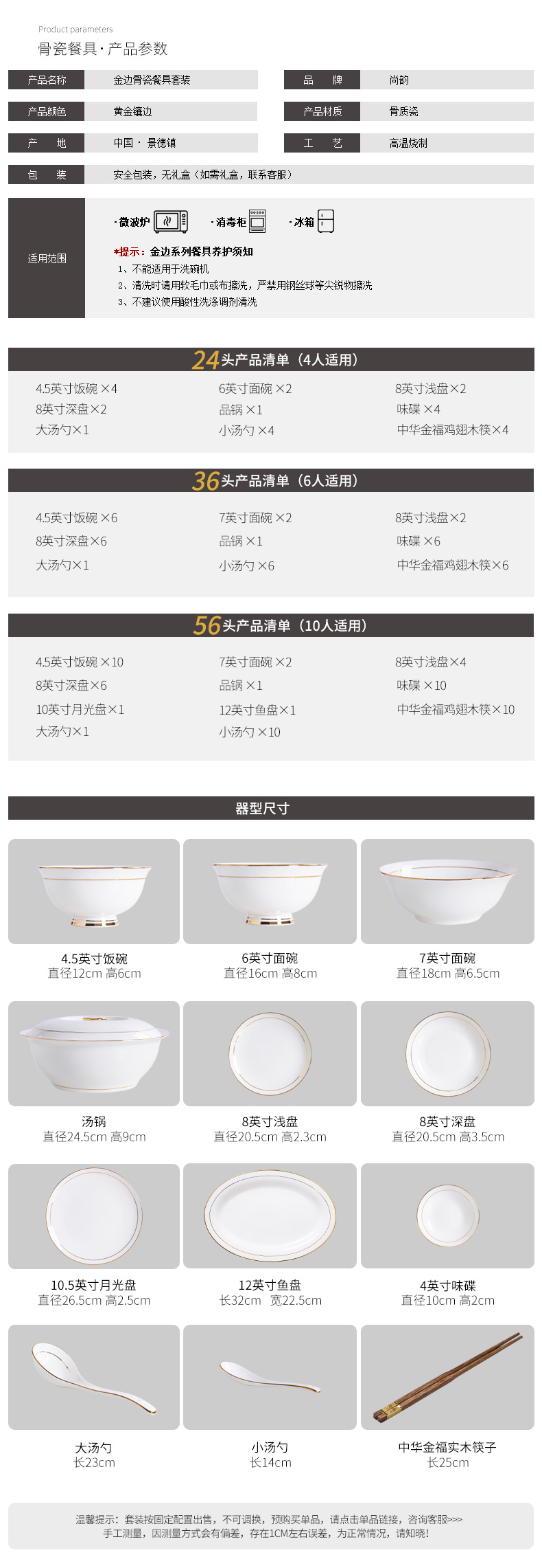 Jingdezhen ceramic tableware dishes suit household European - style up phnom penh simplicity ipads porcelain bowl dish bowl