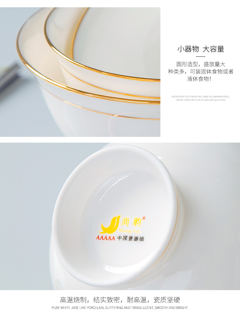 Fuels the tableware bowls of jingdezhen ipads porcelain hotel table manually bowl of hot bowl of rice bowls tall foot big rainbow such use