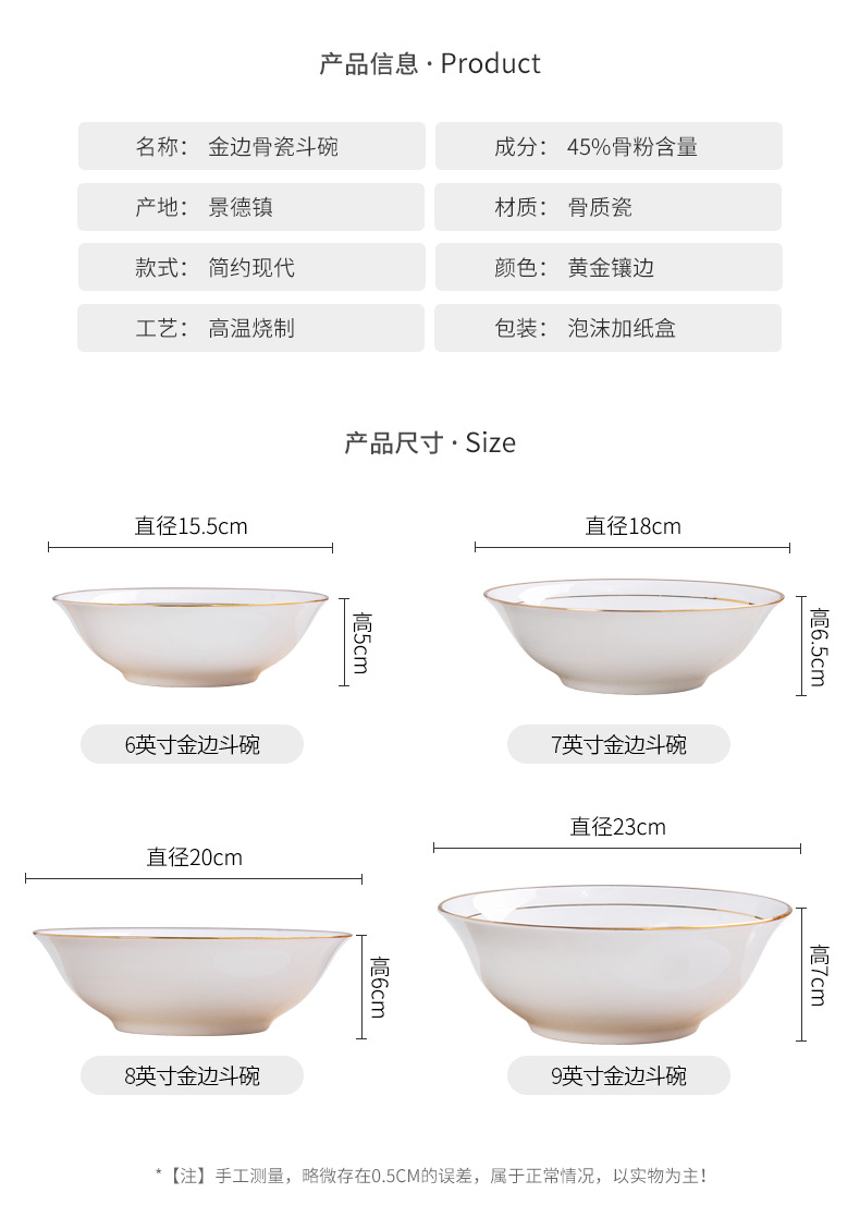 Up Phnom penh soup bowl edge of jingdezhen ceramic ipads porcelain bowl with rainbow such as bowl big rainbow such as bowl hat to bowl