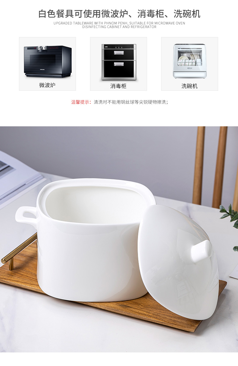 Jingdezhen white ipads China tableware square Korean white pot ceramics tableware suit soup pot large soup bowl