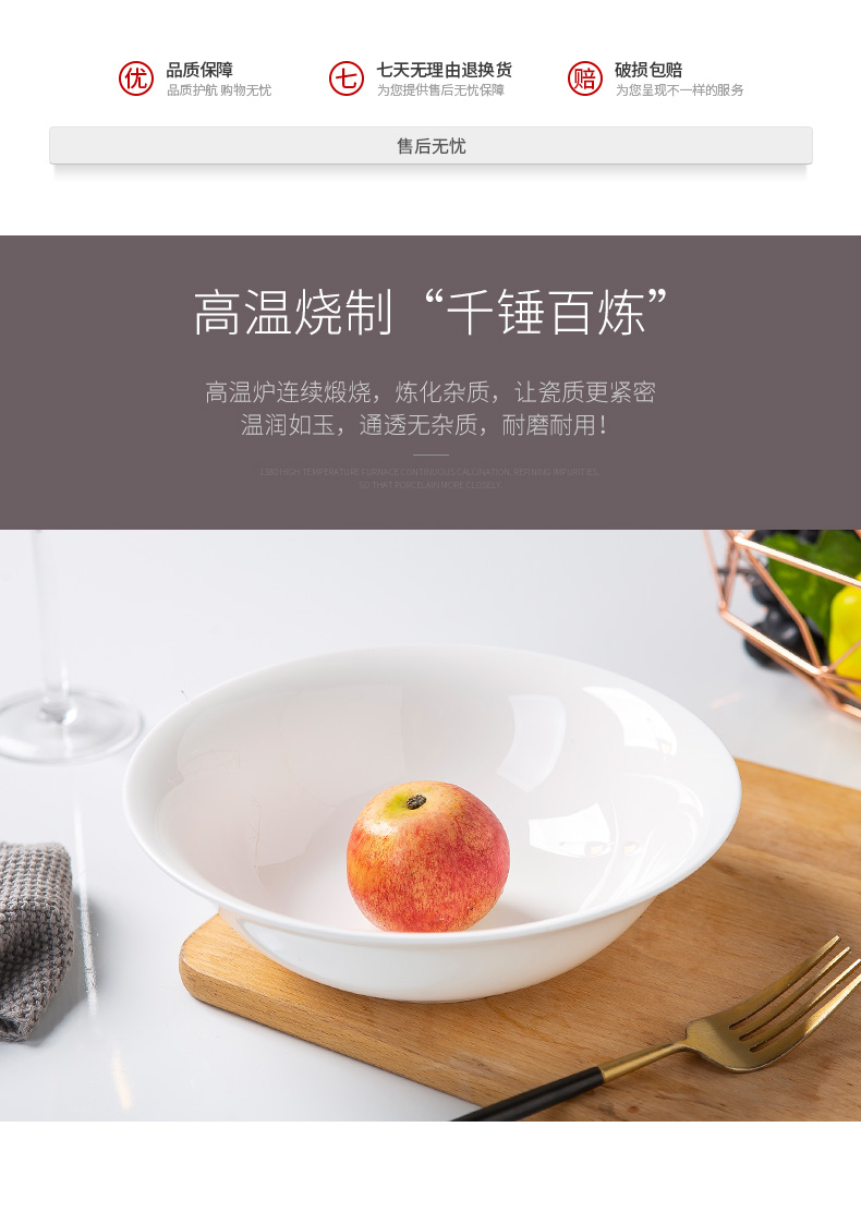 Jingdezhen ceramic rainbow such to use pure white ipads porcelain tableware bowl sets pull rainbow such as use of household of Chinese style bowl of soup bowl mercifully rainbow such use