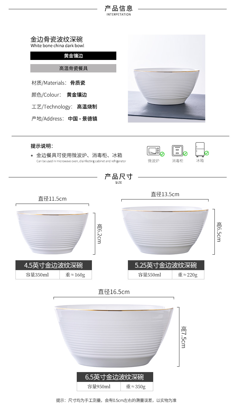 Jingdezhen ceramic eat bowl bowl suit household tableware to eat rainbow such as bowl up phnom penh ipads porcelain white Chinese rice bowls