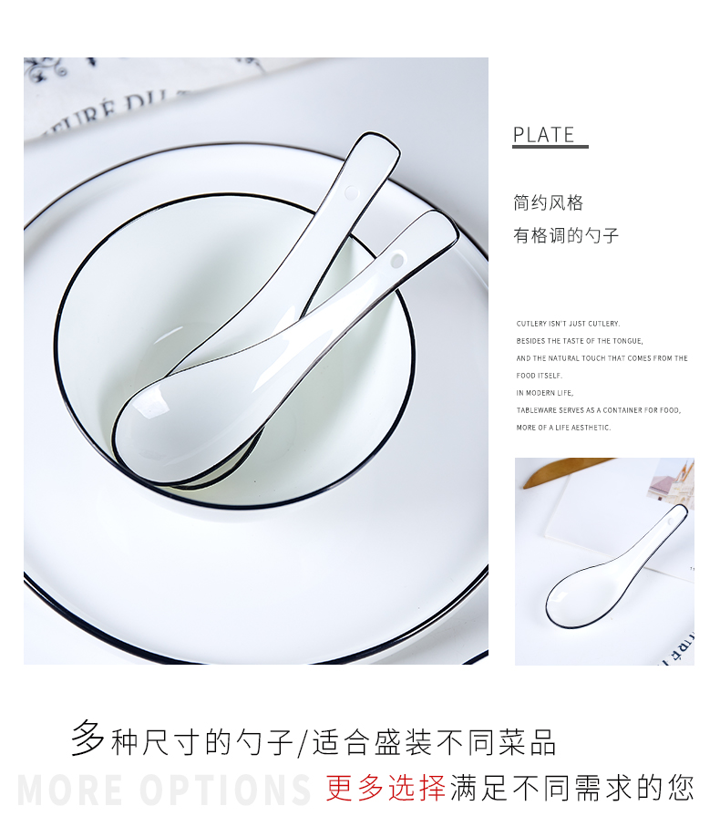 Jingdezhen lead - free ipads porcelain ceramic spoon Korean Japanese tableware northern wind small spoon, coffee spoon, run out of a spoon