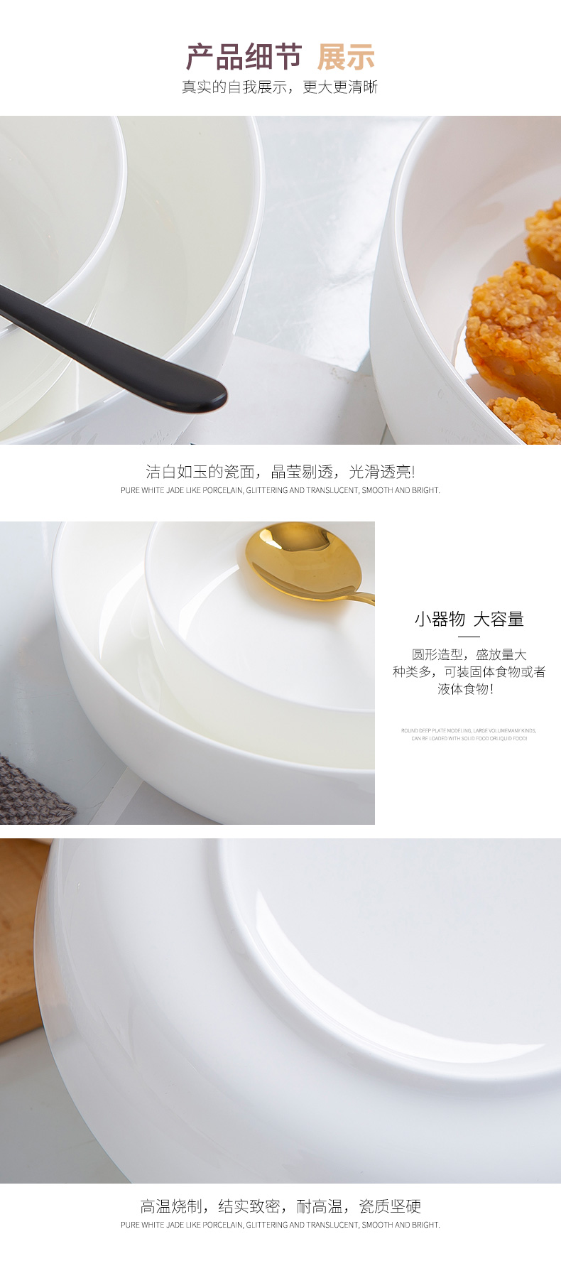 Jingdezhen porcelain ipads son home nest dish white porcelain dish deep dish soup plate contracted FanPan disc square plate