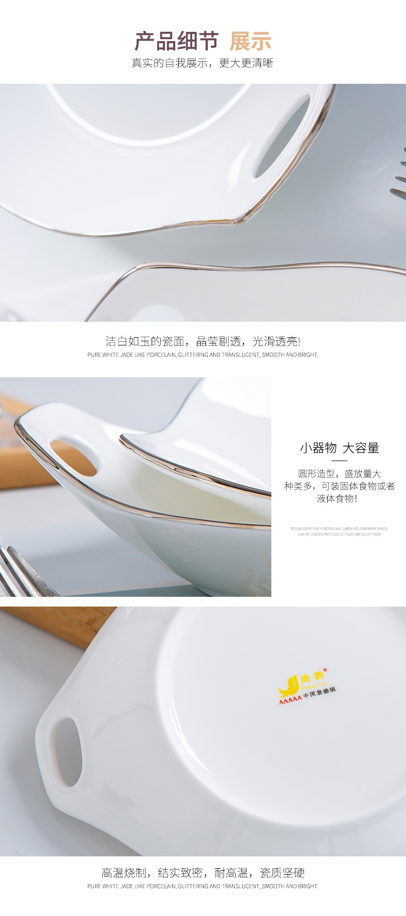 White ipads China up phnom penh ears deep dish the new creative FanPan hot plate plate household ceramics 8 inches food dish