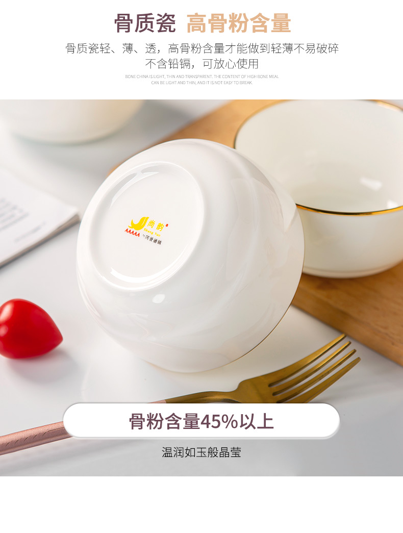 Jingdezhen ceramic round bowl household noodles in soup bowl 4 only 6 suit creative up phnom penh ceramic tableware Korean your job