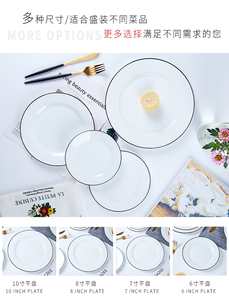 Northern wind jingdezhen ceramics tableware steak dishes dishes household dinner plate ipads plate creative ipads porcelain dish