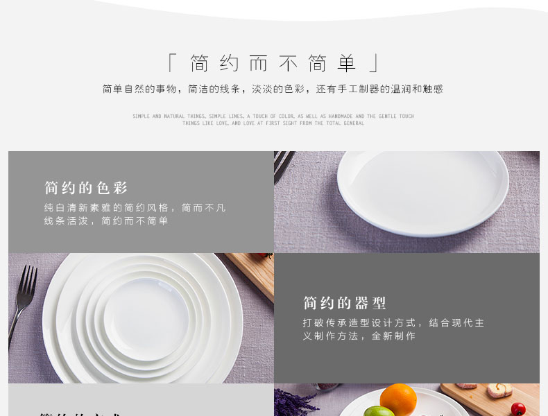 Xương trắng nguyên chất Trung Quốc tấm Jingdezhen Bộ đồ ăn gốm sứ Món ăn phương Tây món ăn món ăn món ăn lớn món ăn bít tết dao kéo tấm - Đồ ăn tối đĩa giấy