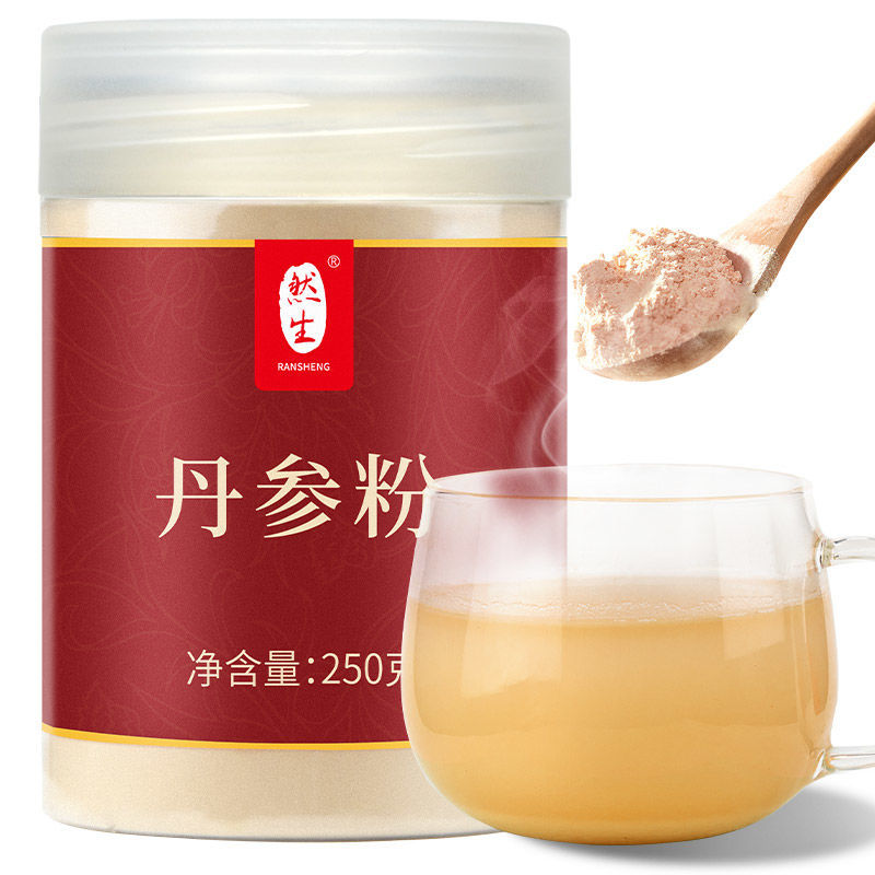 (Drug Certification) Red Sage Root Powder Non-Specific Purple Sage Root Slices Raised Raw Tea Yunnan Herbal Medicine 250g