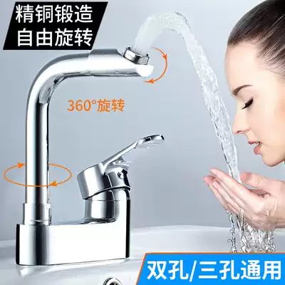 All copper double hole Basin hot and cold faucet bathroom three hole dressing room wash basin basin rotating faucet