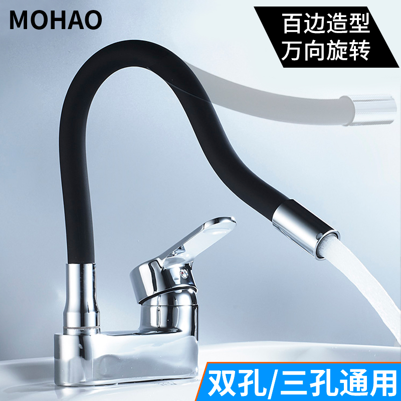 Two-hole basin hot and cold water faucet washbasin bathroom cabinet three-hole washbasin powder room universal rotatable faucet