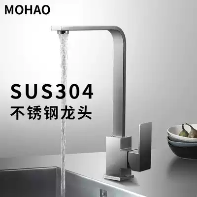 304 stainless steel kitchen hot and cold water faucet Amoy basin Double sink sink sink Rotatable balcony laundry sink