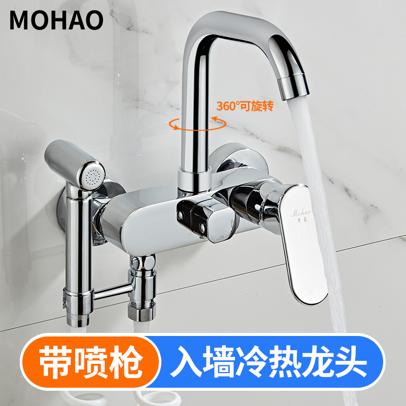 Full copper water mixing valve hot and cold tap water heater shower shower shower bath tap bathroom tap bathroom into wall type triptych