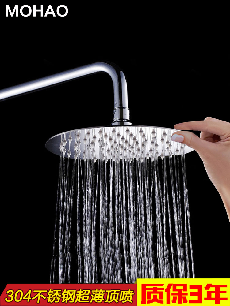 Large shower head shower shower shower shower single head shower shower shower shower body bracket accessories 304 stainless steel