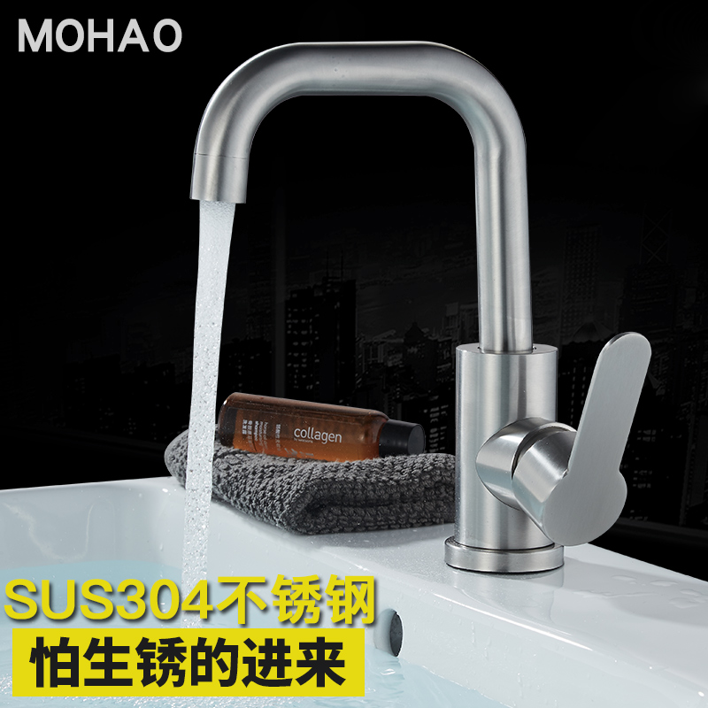 304 stainless steel faucet hot and cold basin faucet washbasin bathroom washbasin rotatable powder room faucet