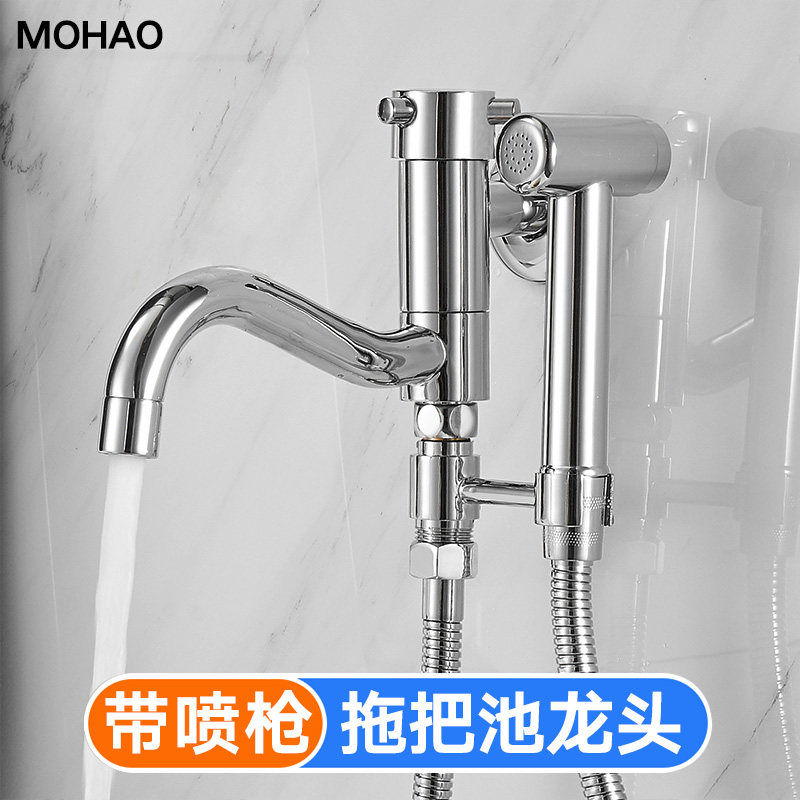 Mop Pool Mate Spray Gun tap Toilet Makeup Room Flush high pressure Pressurized Handheld Sprinkler Water Gun Wash