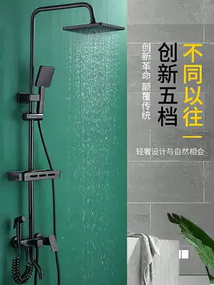 Black Nordic shower shower household shower bathroom shower head set creative waist spray mixing valve