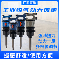 Pneumatic high torque air gun flow tire ST-A20 ST-999 SP-6000 SP-2189