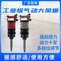 sp high torque wind gun auto repair 90 blade auto parts repair tire SP-5199TOKY888