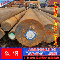 Zero cut iron round steel bar Solid 20#45#carbon steel solid large iron bar 6mm-600mm q235