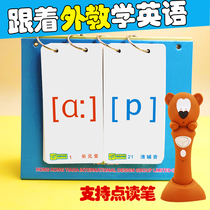 48 English international phonetic alphabet cards for primary school students 48 English phonetic alphabet cards for teaching Middle school students Phonetic alphabet cards for Middle school students