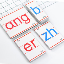 Large Chinese Pinyin magnetic stickers magnetic teaching aids learning magnetic teaching refrigerator stickers multi-specification 63 sets