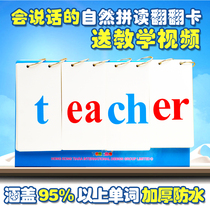 Primary school English Natural Phonics Phonics desk calendar Childrens word card English alphabet phonics teaching aids