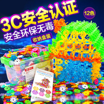 Mo Cai snowflake thickened barrel plastic puzzle blocks educational toys environmental protection suit manufacturers