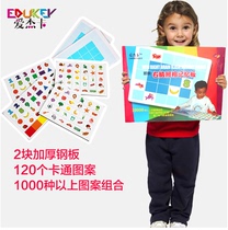 Seven Tian right brain development training card Puzzle card Concentration game Toy teaching aid board Palace grid board Instant memory