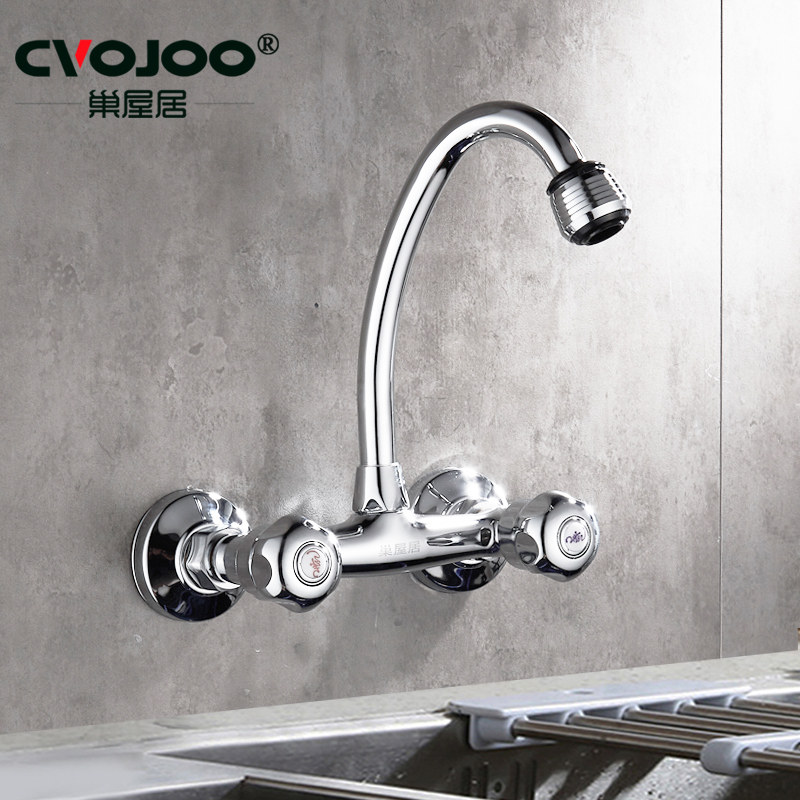 Wall-in-wall kitchen tap All-copper hot and cold wash vegetable basin tap swivel double handle open water double hole mixed valve
