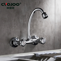 Entrance Wall Type Kitchen Tap Hot And Cold Wash Vegetable Basin Sink Water Nozzle Balcony Double open double hole full copper mixed water valve