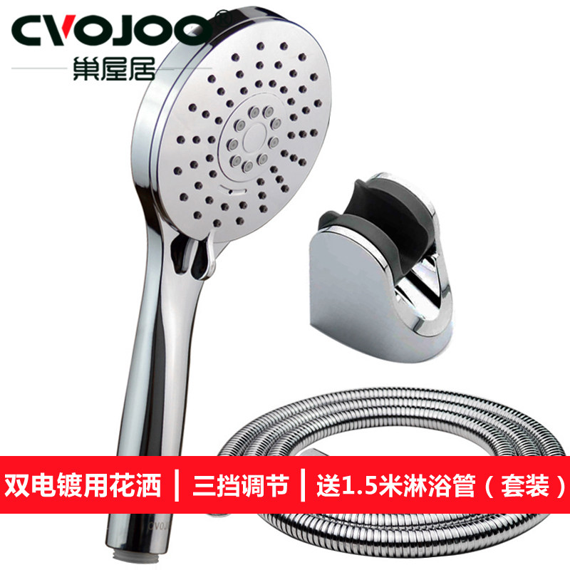 Pressurized shower head set hand-held shower head bathroom shower head water heater shower head