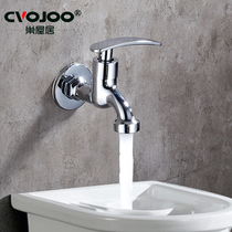 Full copper mop pool tap Single-cold-to-wall thickened laundry pool Yangtai mesh-mouth mop floor for domestic splash-proof