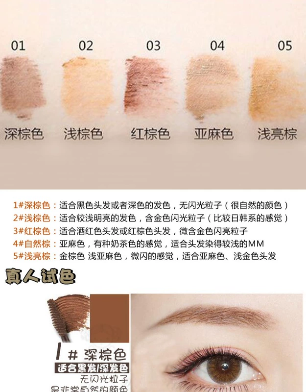 Hàn Quốc Etude House Lông mày Mascara Chính hãng Iti House Lông mày Bút chì Kem nền Kem nền Chống thấm và mồ hôi