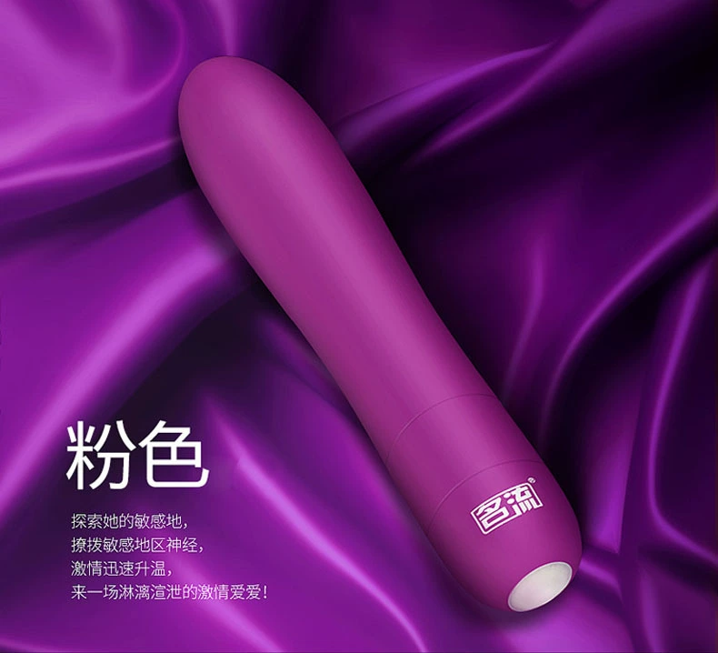 Máy rung 7 tốc độ nổi tiếng masturbator dành cho nữ, đặc biệt giúp phụ nữ đạt cực khoái, sản phẩm tình dục người lớn, đồ chơi đam mê