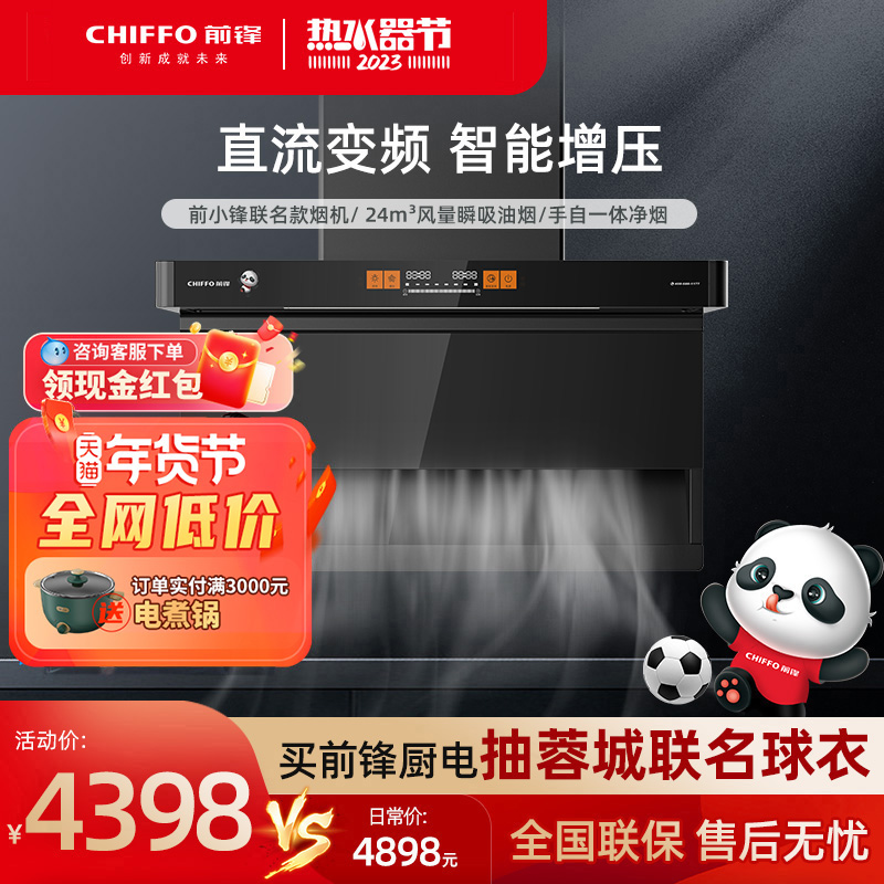 Striker Official Flagship Store range hood LZ05 Home Kitchen Big Suction Top Side Double Extractor Hood 7-Taobao