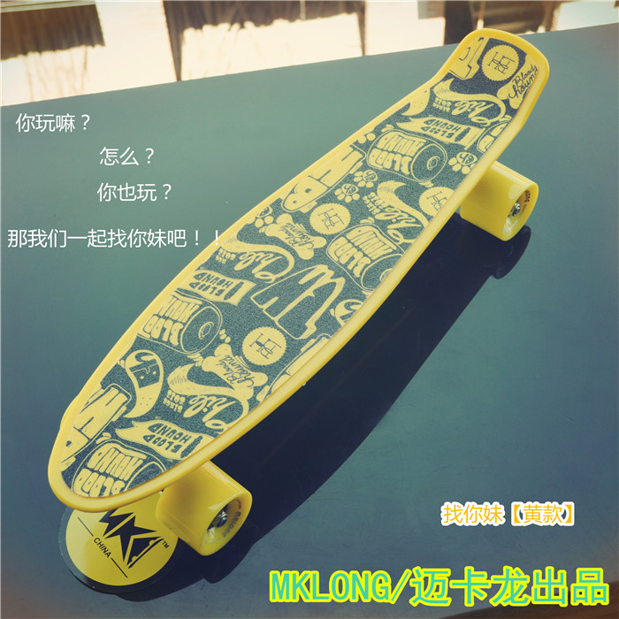 Skateboard pour homme femme enfant - Ref 2595618 Image 8