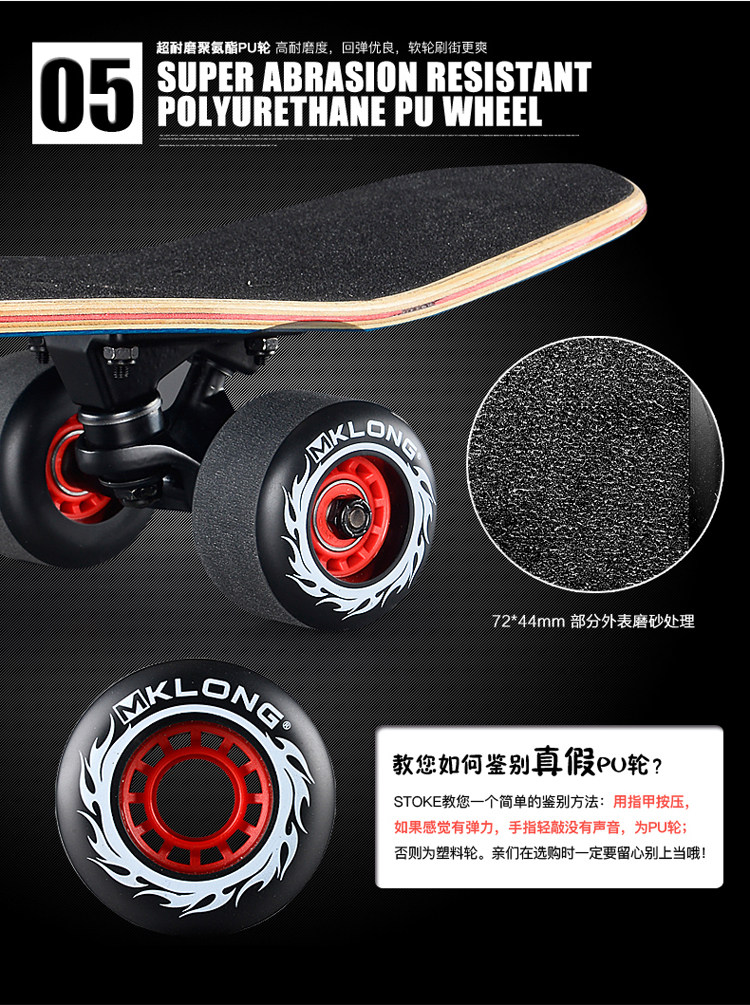 Skate - Ref 2595133 Image 21