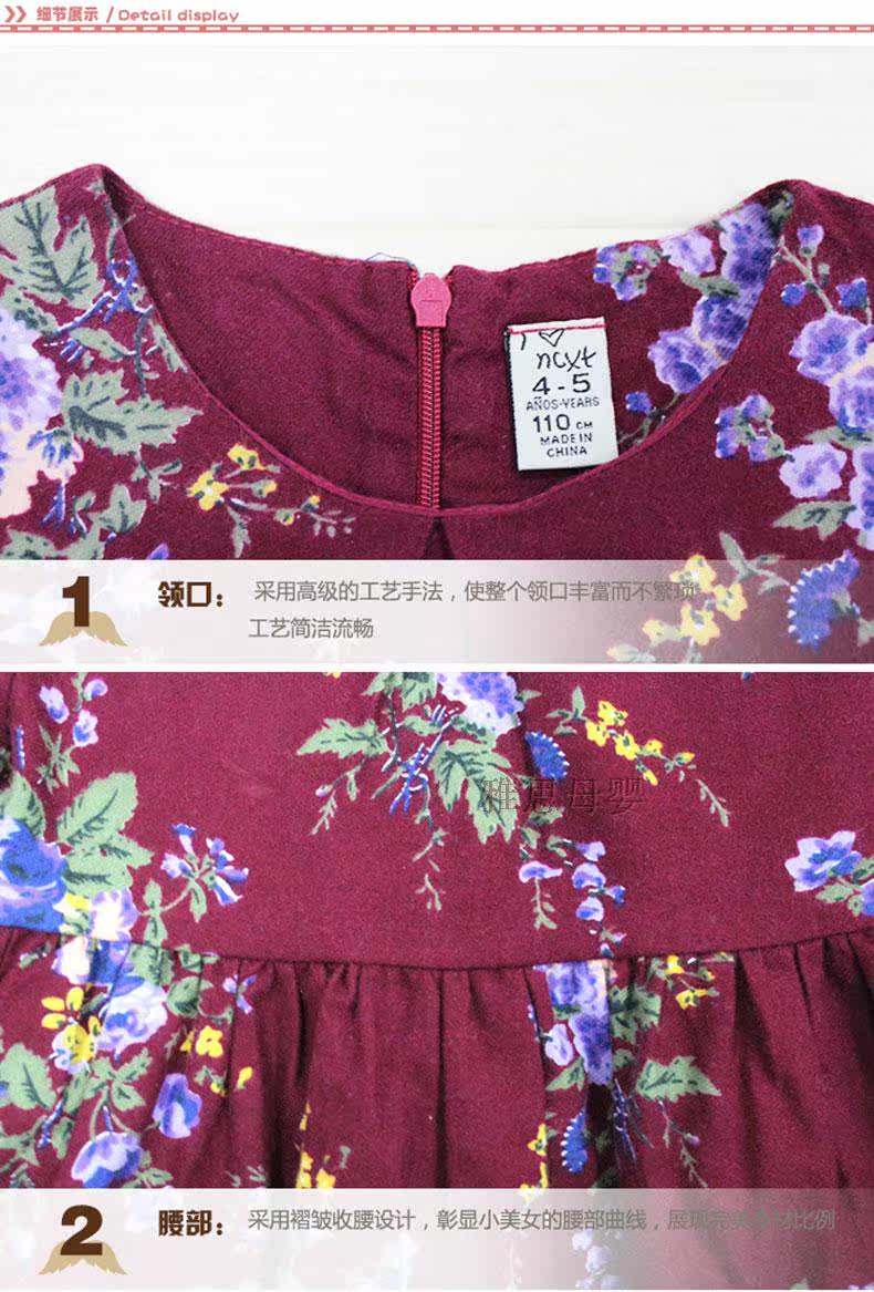 Robes pour fille - Ref 2043885 Image 22