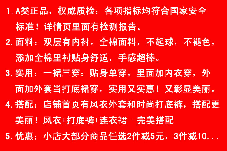 Robes pour fille - Ref 2043885 Image 7