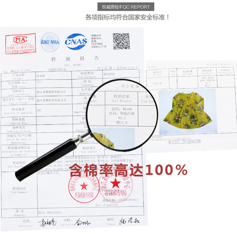 Robes pour fille - Ref 2043885 Image 25