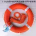 Phao cứu sinh biển chuyên nghiệp kiểm soát lũ lụt vòng đệm bơi dành cho người lớn dày 2,5KG vòng nhựa tiêu chuẩn quốc gia rắn - Cao su nổi