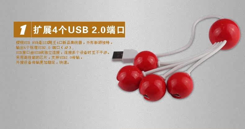 Hub USB - Ref 366229 Image 4