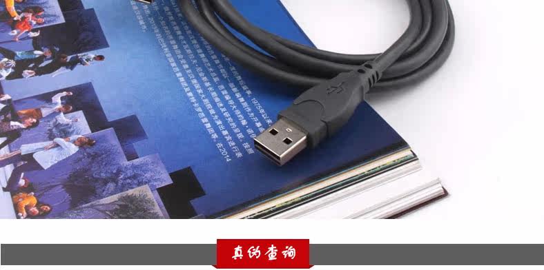 Prolongateur USB - Ref 435341 Image 11