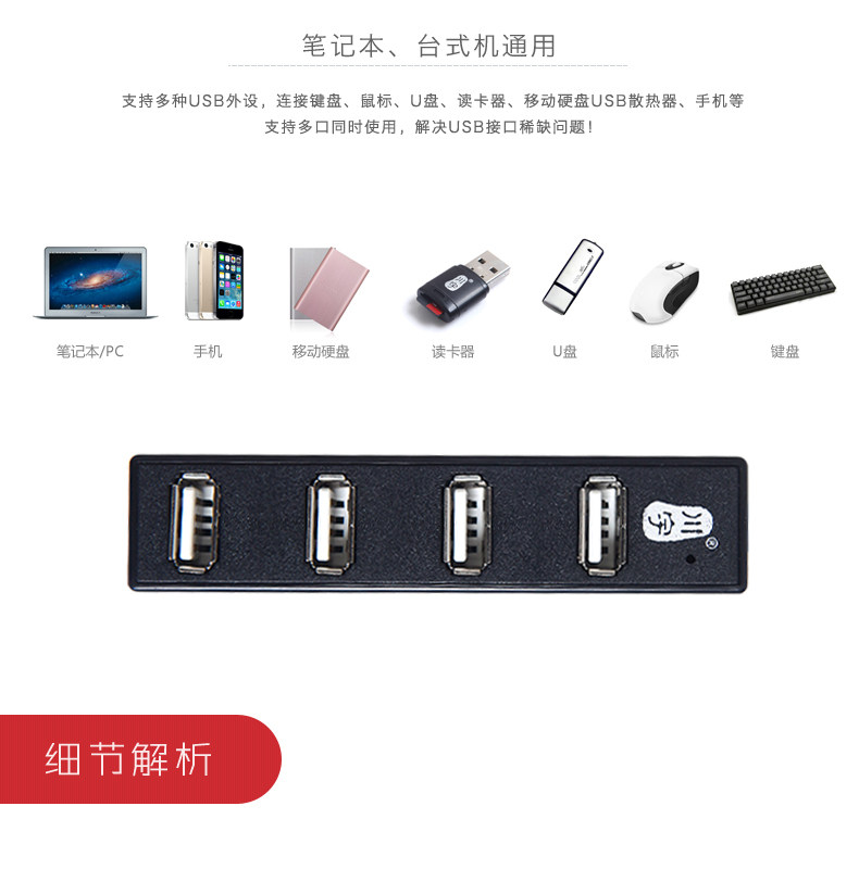 Hub USB - Ref 365959 Image 10