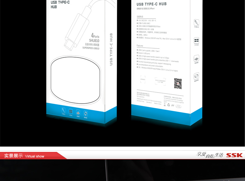 Hub USB - Ref 373135 Image 19