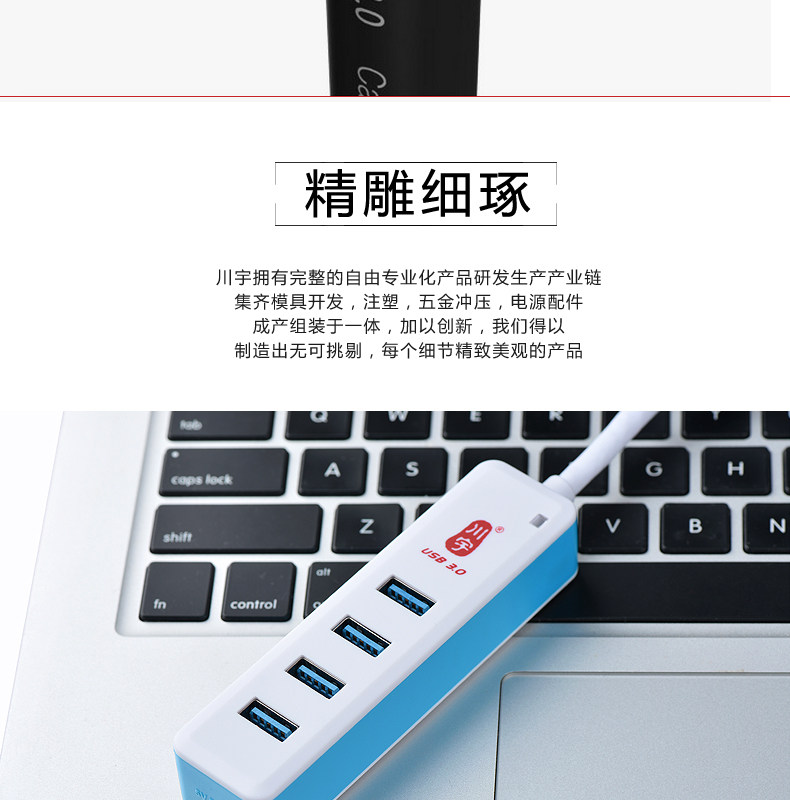 Hub USB - Ref 364239 Image 14