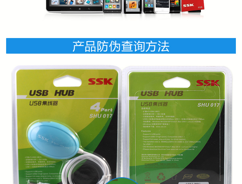 Concentrateur USB - Ref 372391 Image 9