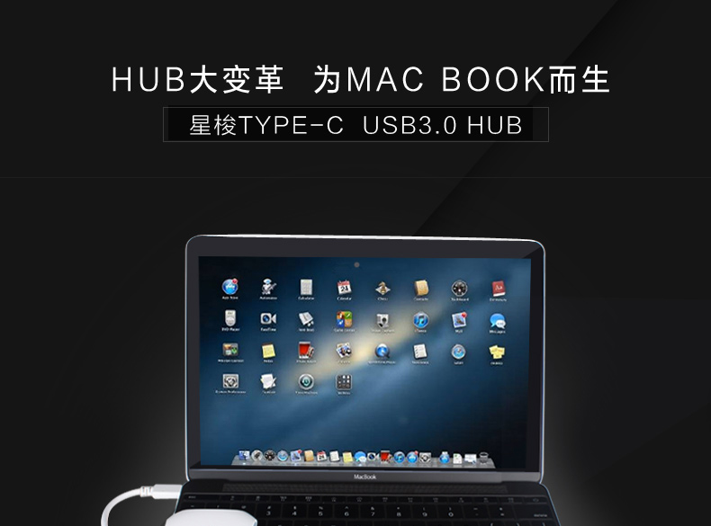 Hub USB - Ref 373135 Image 11