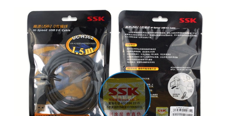 Prolongateur USB - Ref 435341 Image 12